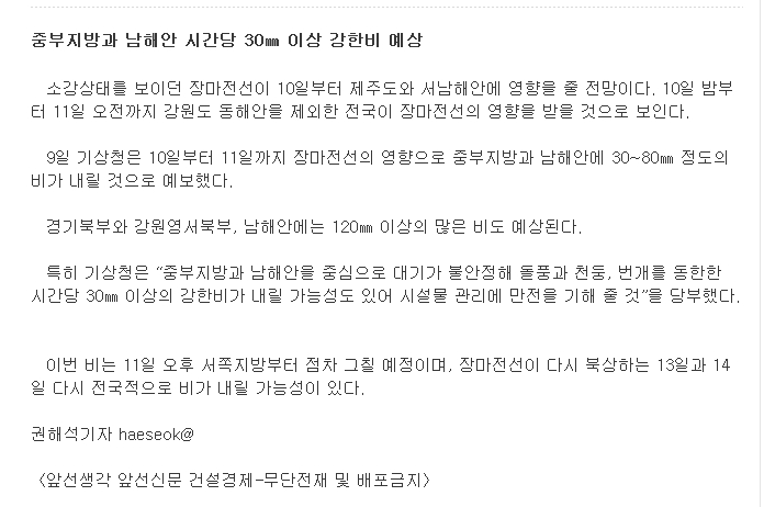 [1]7월10일.jpg
